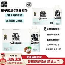 ��һ��6ƿ��Ҭ��֪��0���rҬ֭��GI�J�C��Ҭ���FҬ��늽��|330ml