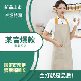 厂家直供涤棉帆布面料加厚防污挂脖款背带款可印字可印图片长围裙