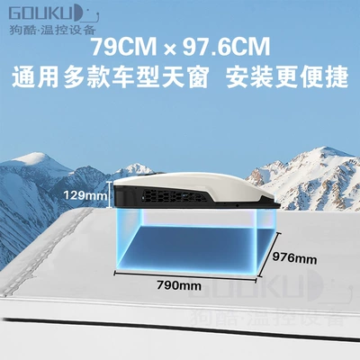 cool ultra-thin large truck parking: Automotive air conditioning