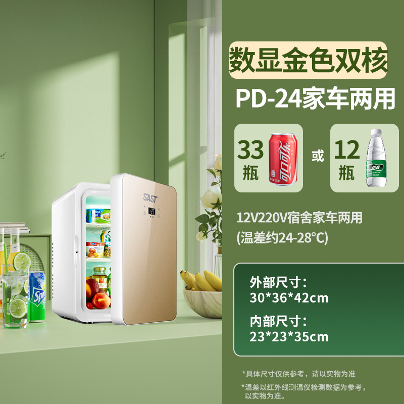 PD-24/샴페인 골드/유리 패널/디지털 디스플레이 모델(대용량)