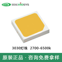 �����׶�ԭװ3030����3-6v1w�׹�2700-6500K������Ƭled����
