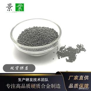 YG6Ӳ�|�Ͻ����u���ĥ�D����0.3-0.9mm�u��F/̼���u�_�לy����