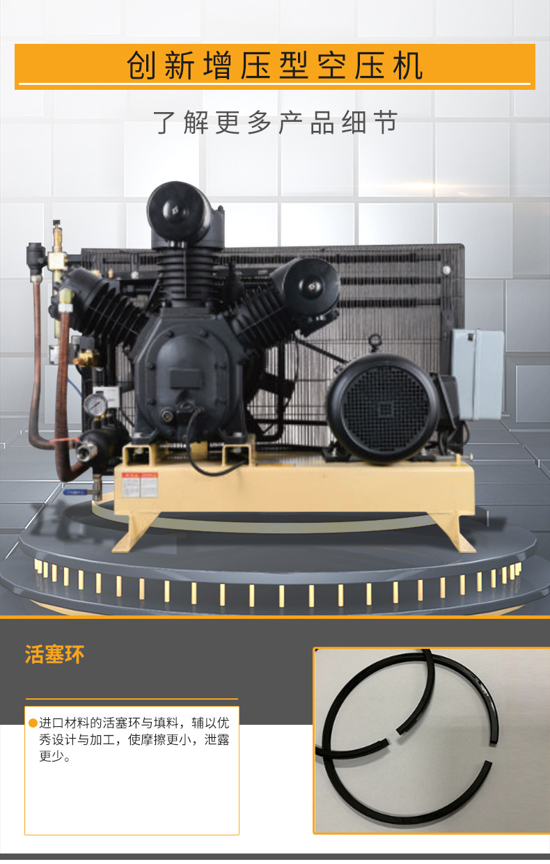 增压空压机（中文）_04.jpg