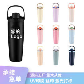 亚马逊owala水杯30oz大容量手提水果杯304不锈钢保温杯现货批发