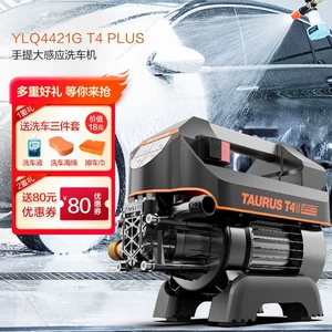 Yili 4421 avtomobil yuma maşını, 220V yüksək təzyiqli, güclü döşəmə yuma