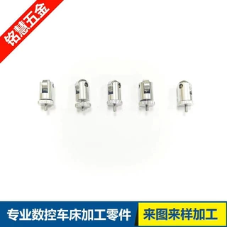 百分表滚轮加工定制 测头滚轴型测头轴承震幅环滑轮探头M2.5