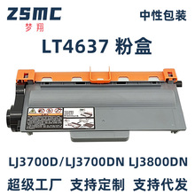 ������M8900DNF����LT4637  lj3700dn lj3800dn LJ3800dw�ۺ�