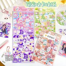 �ɐ��Ȍ������N����ͯ�֎��N��Ů����ˮ�N��ճ�NDIY��ͨ�N�����l
