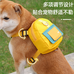 宠物狗狗自背包外出零食便携包书包柴犬泰迪中小型犬牵引绳胸背带