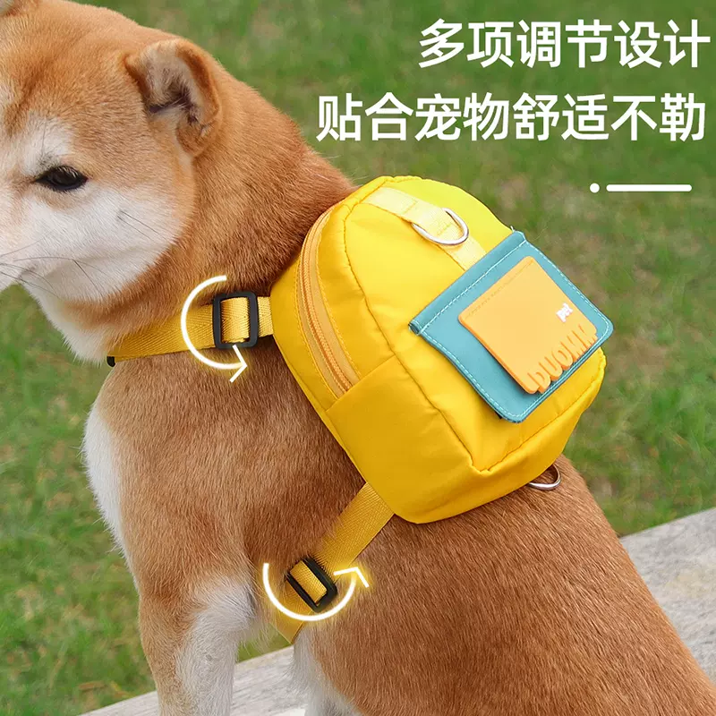 宠物狗狗自背包外出零食便携包书包柴犬泰迪中小型犬牵引绳胸背带