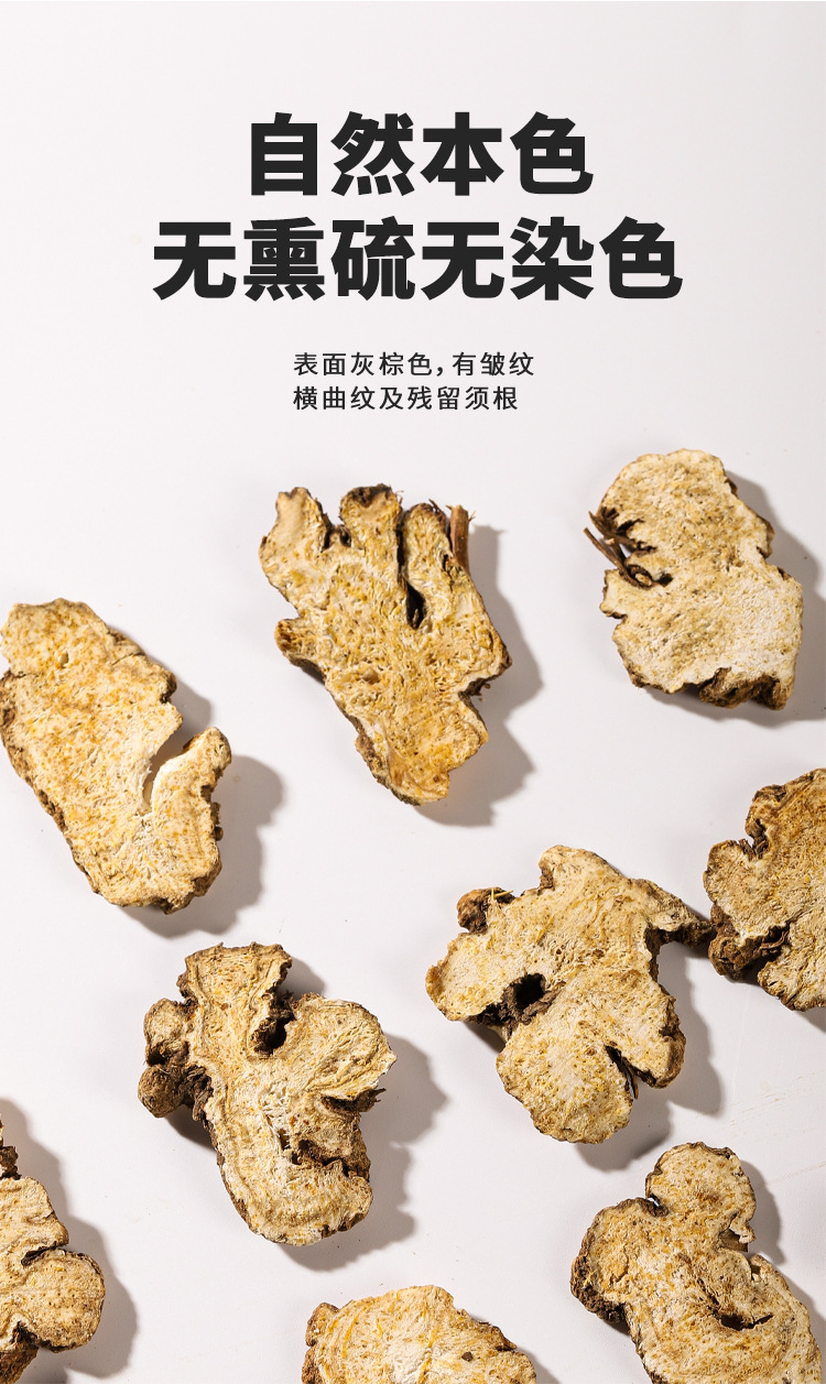 Stir-Fried Atractylodes Rhizome Cang Zhu 250g Dried TCM Herb for Decoction and Tea quality and texture