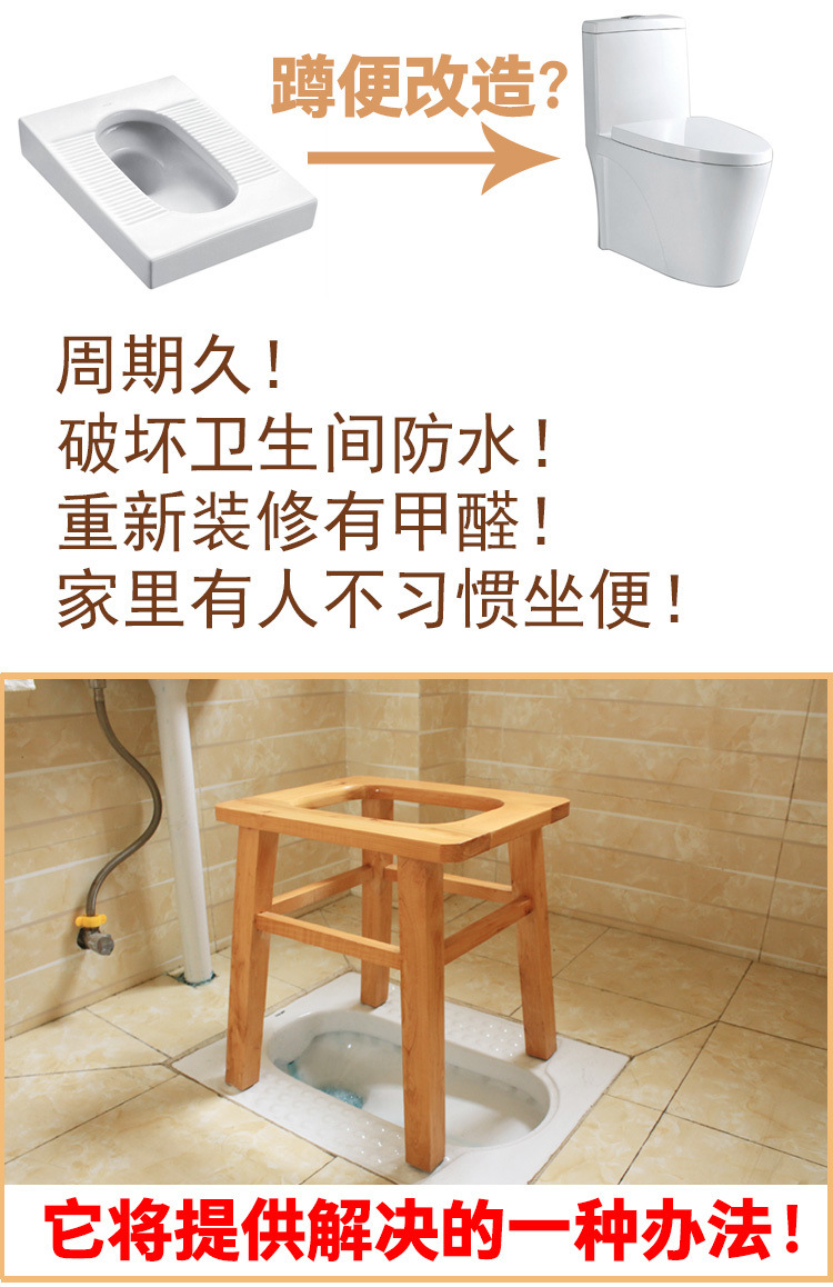 Toilet stool for the elderly, pregnant women, adults, household solid wood bathroom toilet, toilet seat, mobile toilet, sturdy toilet chair Application Scenario