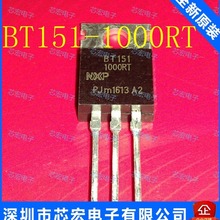 BT151-1000RT TO220 肖特基场效应管 原装现货电子元件 现拍现发