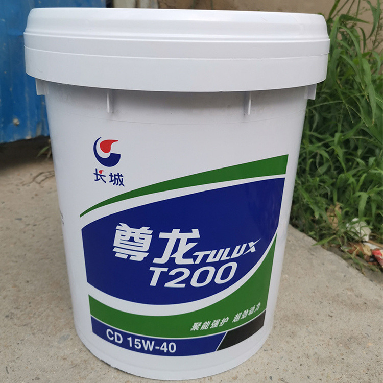 原厂长城尊龙T200 CD 15W-40 20W-50 柴油机油 18L长城柴油机油