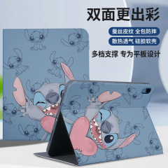 新品DIY史迪仔适用苹果iPad13/10防摔蚕丝纹超薄平板套电脑保护壳