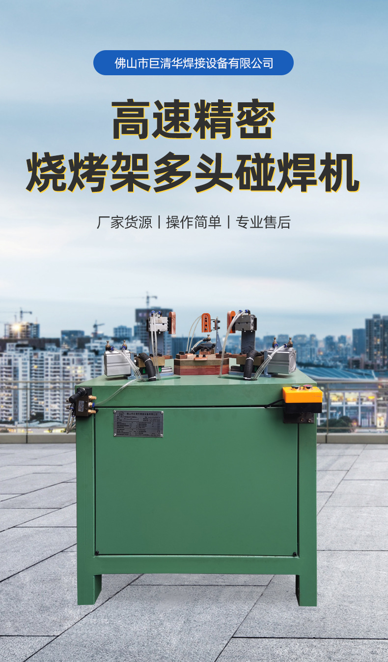 巨清华详情页_02