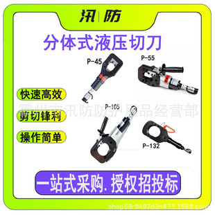 ���wʽҺ���е� P-105ܛ�|���D���|�� P-132���xʽ�X�~��|�Д���