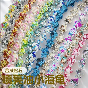 �S��ֱ�N �ϳ���ʯ�����Ͳ�ɫ��������DIY������Ʒ���