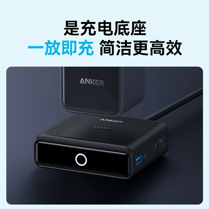 ANKER Anke Prime серия мобильная батарея азот азот электромагнитное всасывание подставка 100Вт зарядное устройство A1902