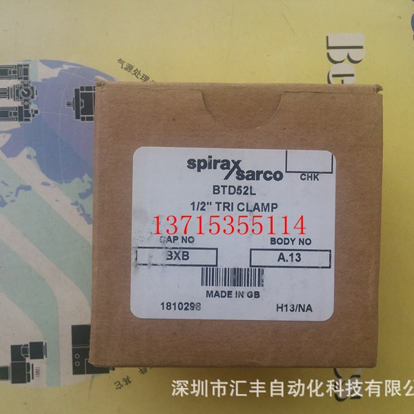 Spirax Sarco斯派莎克热动力疏水阀BTD52L 1/2 TRI CLAMP BXB A13