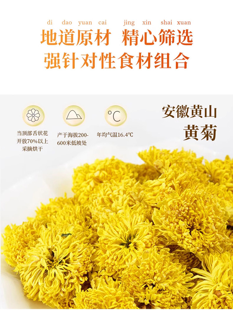 Chrysanthemum Goji Cassia Seed Tea Ju Hua Gou Qi Jue Ming Zi 5g x 30 Bags Cold Brew Herbal Blend in use
