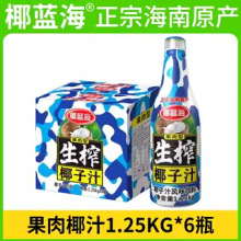 ������ե����Ҭ֭1.25kg��ƿҬ��֭Ҭ�̾�ϯ�����������Ʒ����