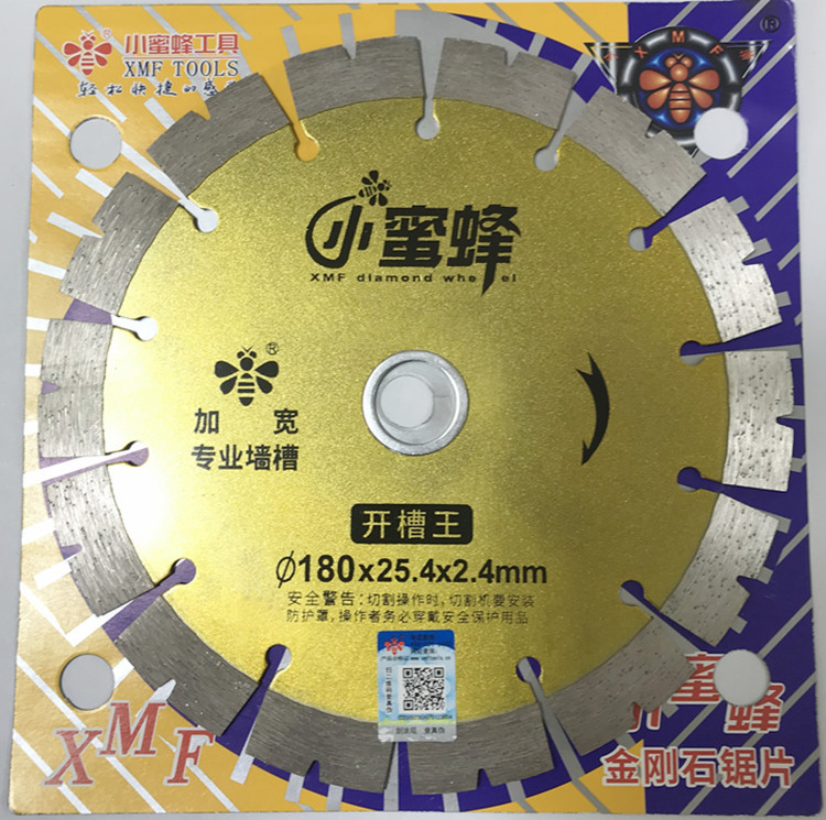 小蜜蜂锯片180加宽系列 大理石 花岗岩混凝土切割片批发开槽锯片