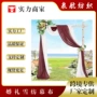 布置跨境婚庆婚礼背景布