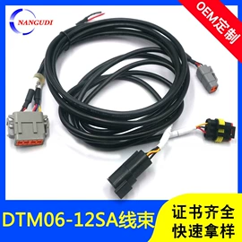 电子线;其他电缆;连接器