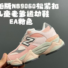 ����ͯЬ NB9060��G��ţB�ɾo�ۃ�ͯ�ϵ��\�����e����Ь �羳���l