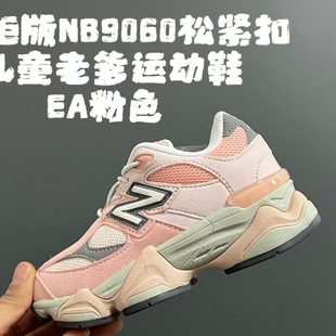 ����ͯЬ NB9060��G��ţB�ɾo�ۃ�ͯ�ϵ��\�����e����Ь �羳���l