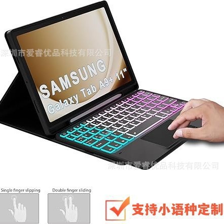 适用三星A9Plus蓝牙键盘保护套X210/X216/X218触控RGB炫彩键盘壳