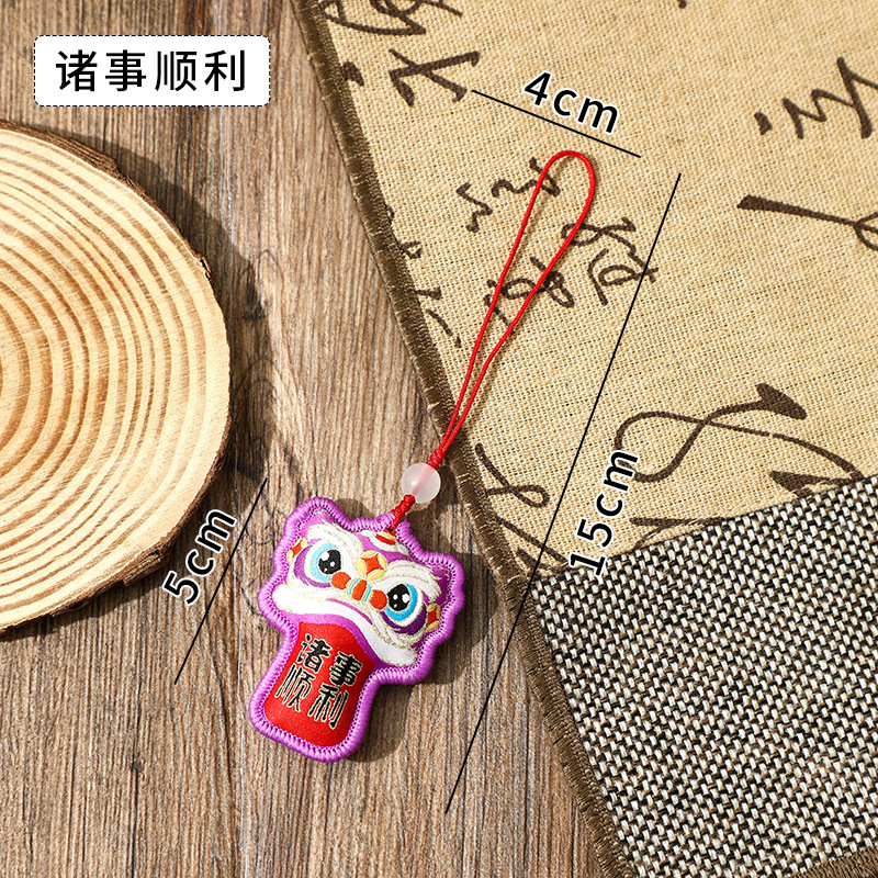 醒狮香囊挂件平安护身符端午节随身醒狮挂件礼品景区寺庙文创用品|undefined