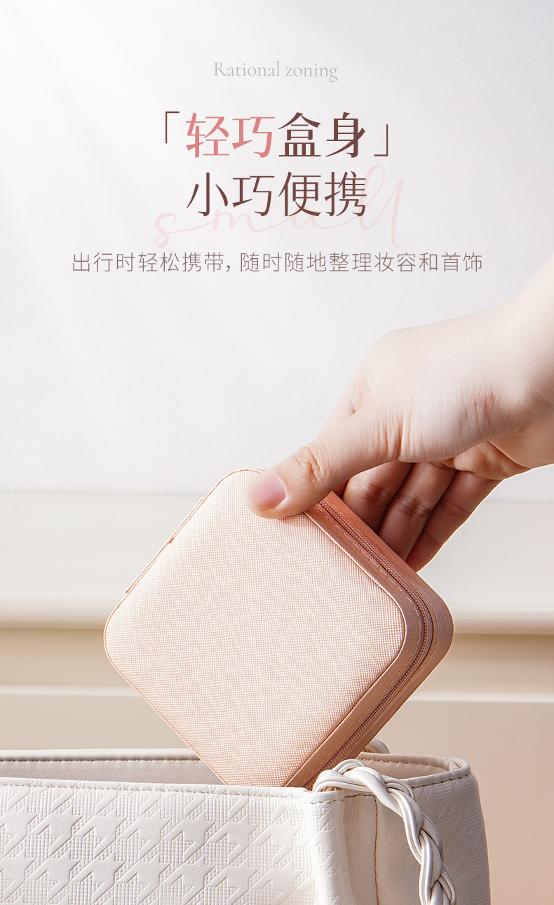 折叠式抽袋首饰盒-详情790_08