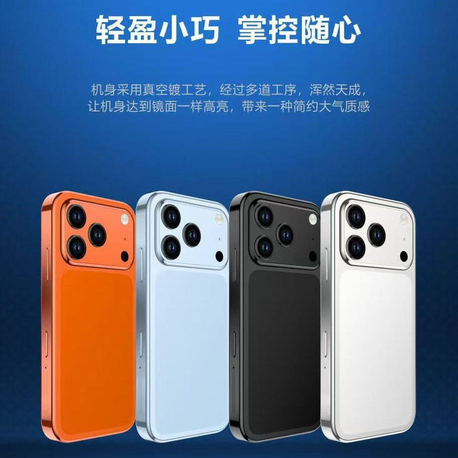 新款S17promini迷你智能手机正品全网通智能双卡多国语言谷歌手机