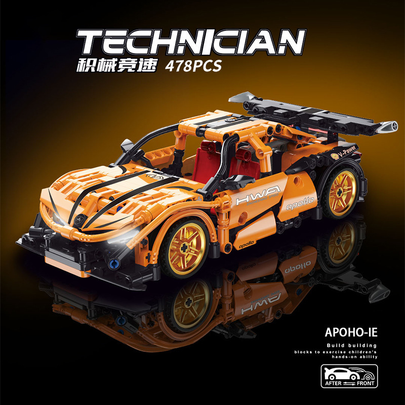 11001兼容乐高拼装玩具车模型甲壳虫车模跑车小颗粒积木造型礼品