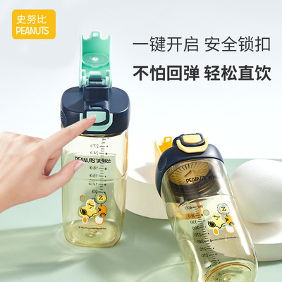 史努比學生直飲杯ppsu大人水杯孕婦嬰兒方形運動水壺寶寶學飲杯
