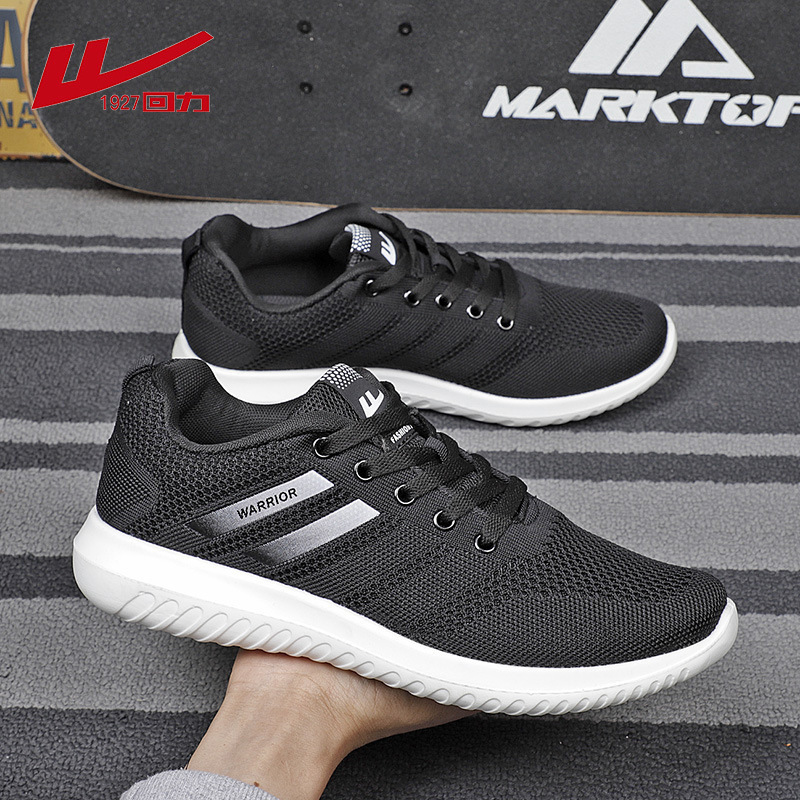 2021 New Spring and Summer Casual Sports Mesh Shoes, Trendy and Fashionable Lightweight Popular Sneakers 2021 New Spring and Summer Casual Sports Mesh Shoes, Trendy and Fashionable Lightweight Popular Sneakers