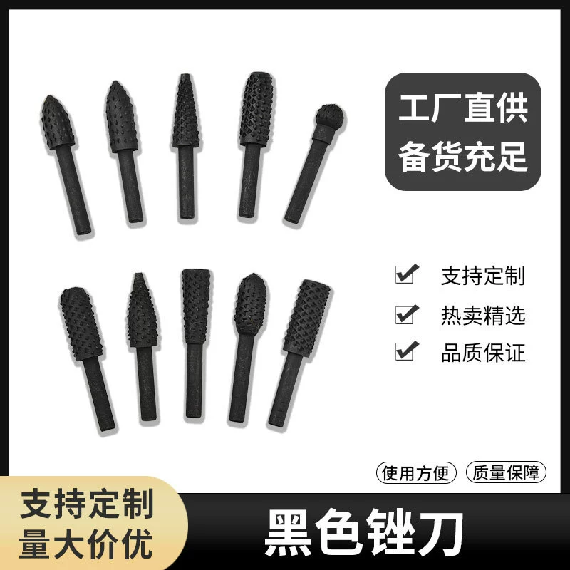 Набор из 5 предметов для деревообработки вращающийся напильник специальной формы нож для резьбы по дереву напильник для деревообработки Шлифовальная головка вращающийся напильник с тиснением