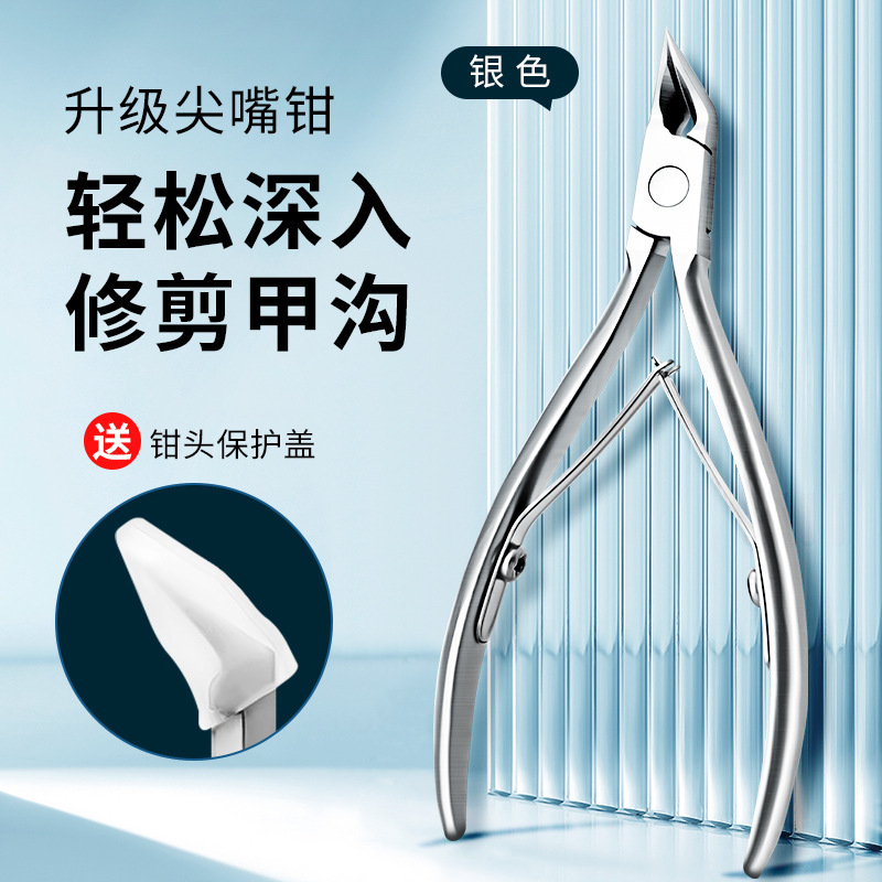 piel muerta inclinada nail cutter pedicure nail groove pie nail pinzas