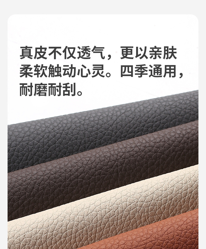 Genuine Leather Car Seat Cushion, High-End, Suitable for All Seasons, Breathable, Single-Piece, Easy to Install, Three-Piece Set, Full Coverage Seat Cushion