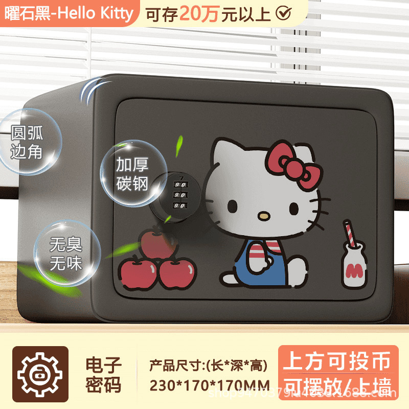 家用保险柜大容量新款办公存钱罐萌趣铁艺马卡龙色系卡通储蓄罐|undefined