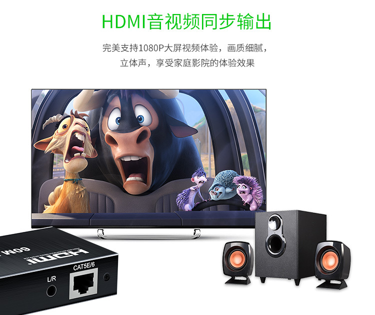 1080P-60M-KVM-延长器-详情_04