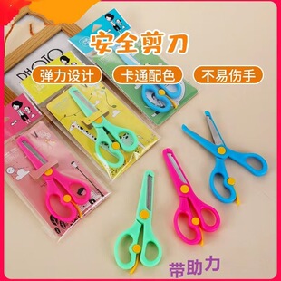 Wholesale Children's Handmade Scissors Pioneer 1622 Student Stretch Plastic Shear Hanging Protector Handmade DIY Tools