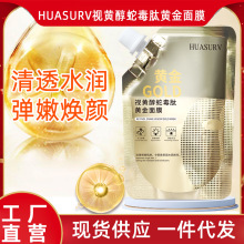 HUASURV�Aɪҕ�S���߶����S����Ĥ�aˮ����˪˺����Ĥ��������