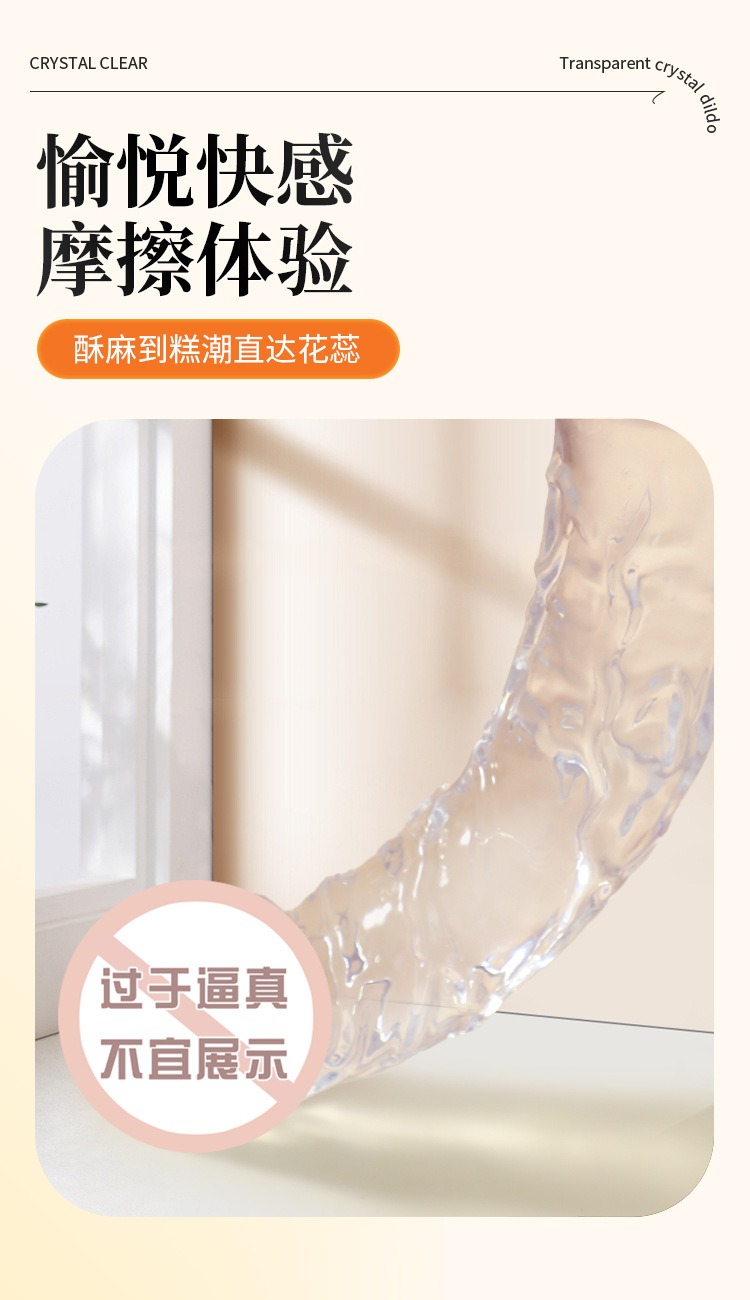 Transparent TPE Manual Masturbator with Suction Cup, Bendable Design, Size 3 — detail image 14