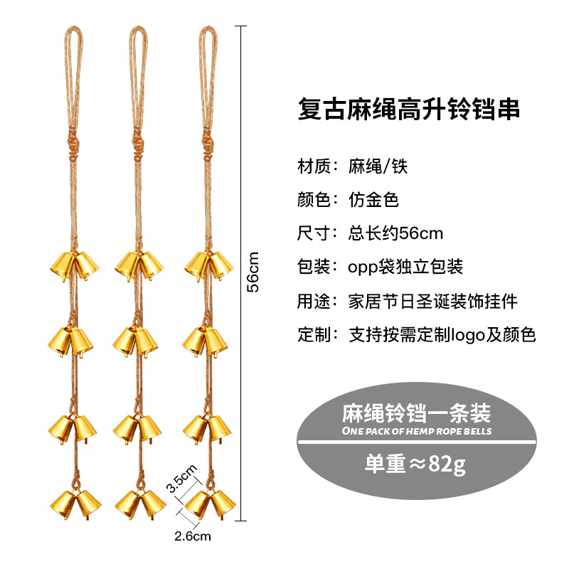 모조 금색 하이 승리 벨 끈 1개