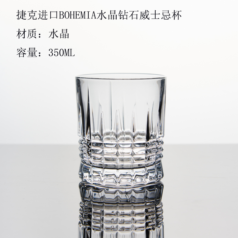 Copa de whisky de diamante de cristal 350 ml