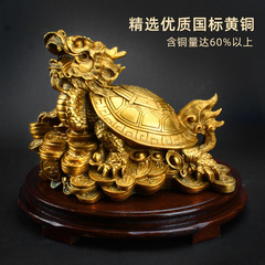 黃銅八卦金錢龍龜擺件黃銅烏龜母子龜八卦龜家居客廳辦公室工藝品