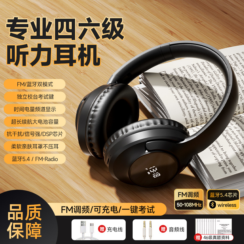 Nuevo SMY - 34 cuatro o seis audífonos auditivos inglés FM auriculares Bluetooth pantalla de visualización